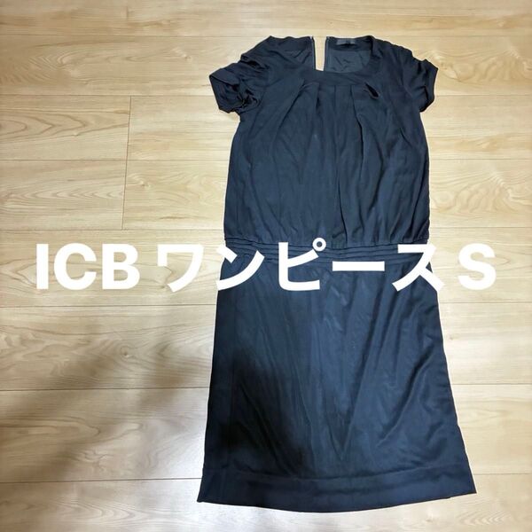 ICB ワンピース ブラック レディースS 冷感加工