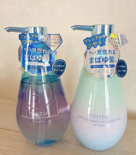 hiritu ヒリツ オーロラ シャンプー トリートメント バランスリペア カシス&パチュリの香り