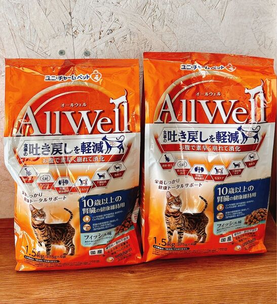 オールウェル AllWell 10歳以上の腎臓の健康維持用 1.5kg(375g×4袋)×2個
