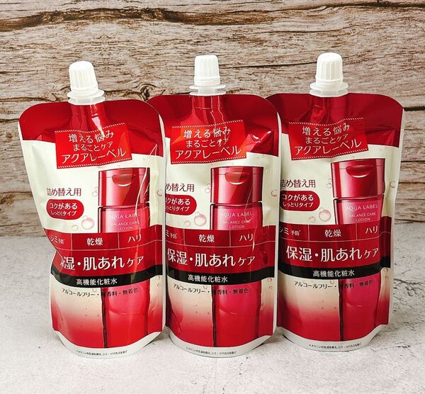 アクアレーベル バランスケア ローション RM(コクがあるしっとりタイプ) (詰め替え用) 180ml (医薬部外品) 3個セット