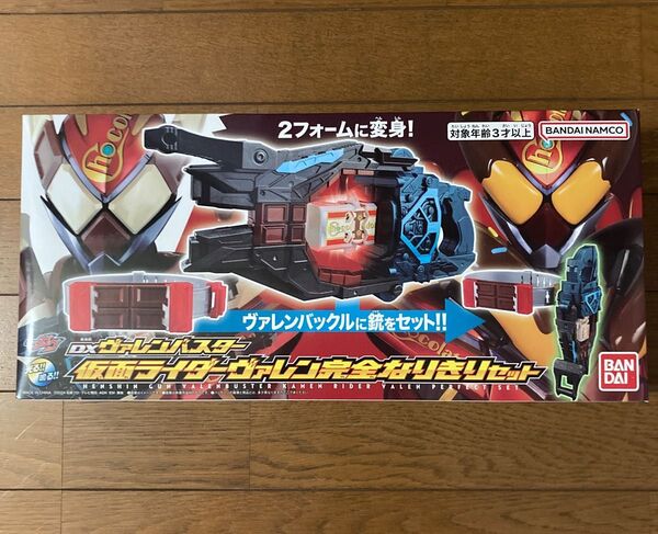 仮面ライダーガヴ 変身銃 DXヴァレンバスター 仮面ライダーヴァレン完全なりきりセット