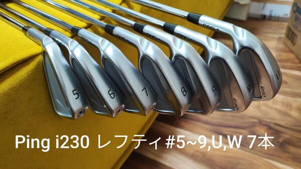 PING i230 レフティ アイアンセット #5~9,U,W 7本