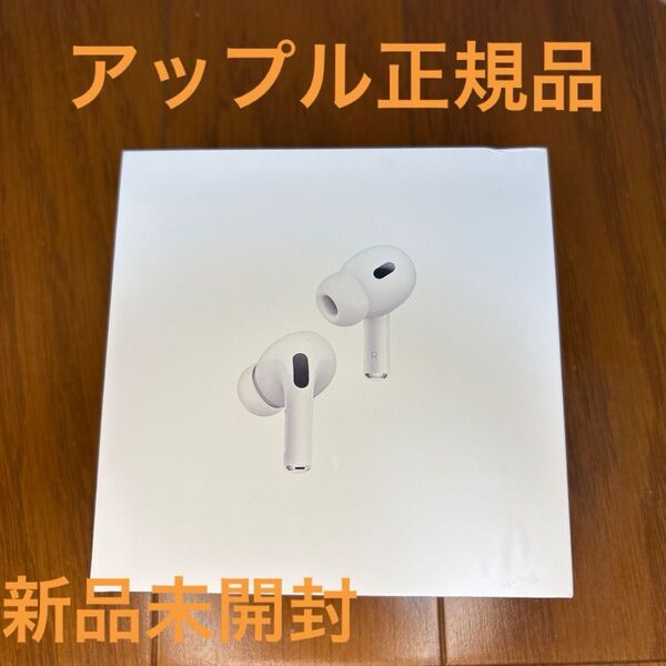 AirPods Pro アップル Apple MTJV3J USB-C