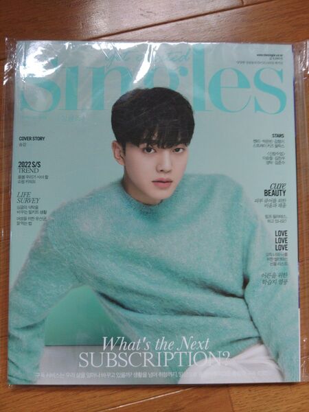 SINGLES vol19 NO 210 フィリックス Felix