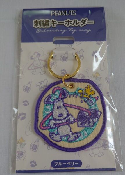マツキヨ ココカラファイン ライフォート スヌーピー SNOOPY キーホルダー