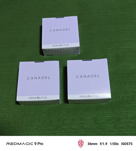 箱悪超特価!カナデル プレミアホワイト つけかえ用レフィル 58g 3個 CANADEL 美容液ジェル 美容液クリーム