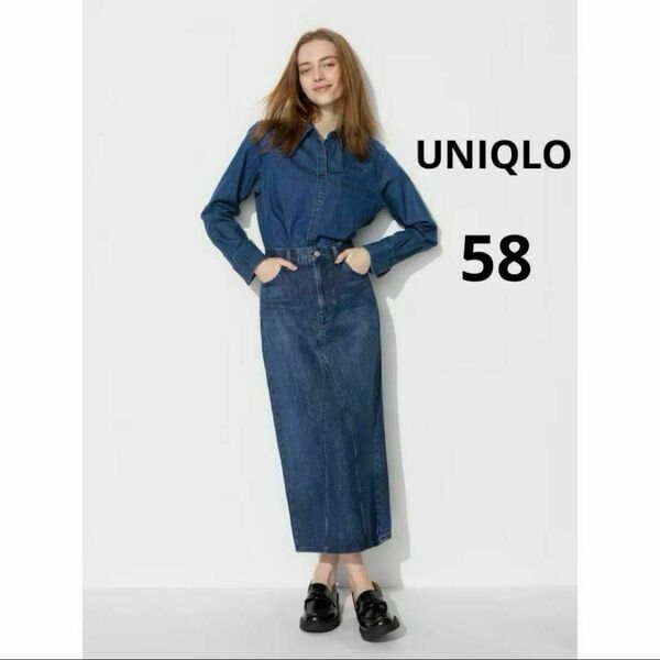 【美品】UNIQLO/デニムパネルロングスカート ウエスト58 ブルー系