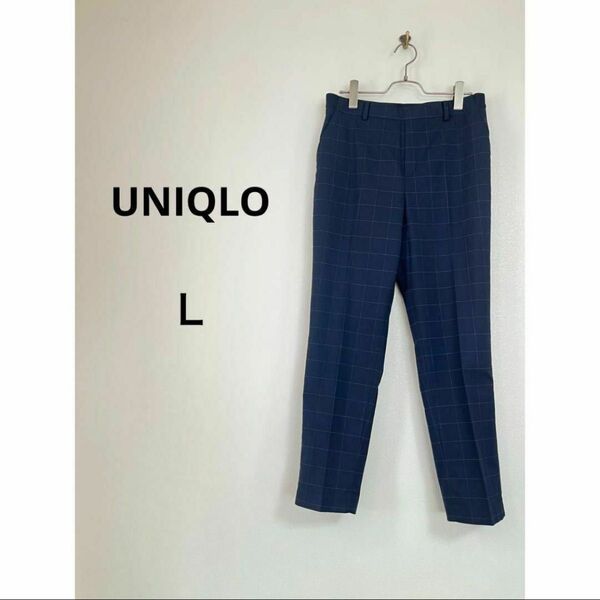 【美品】UNIQLO/EZYアンクルパンツ(ウィンドウペン・丈標準) L
