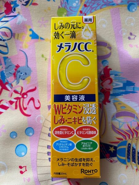 メラノCC 薬用 しみ対策 美白美容液 20ml