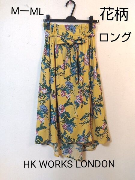 HK WORKS LONDON 花柄ロングフレアスカートリボン紐付き MーMLサイズ
