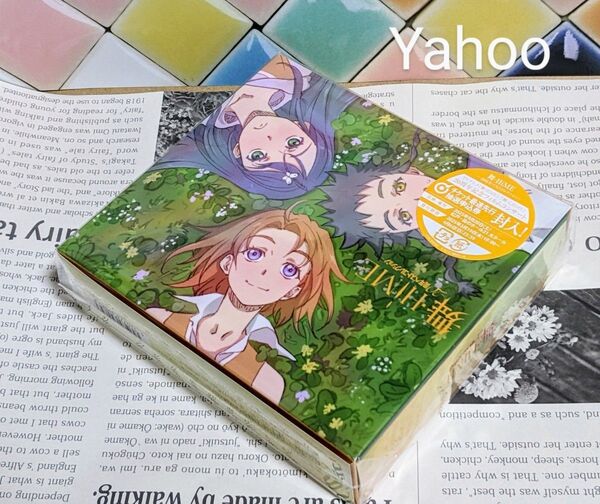 初回限定生産版 舞ーHiME ~20周年ベストコレクション~(CD5枚組)応募券+店舗特典無し