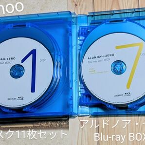 アルドノア・ゼロ Blu-ray Disc BOX 本編DISC8枚+特典CD3枚セット【ディスクのみ】EP24.5:雨の断章収録