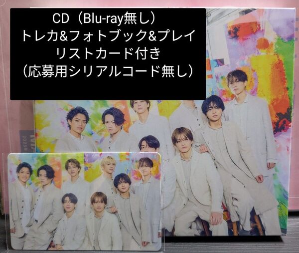 初回限定盤B timelesz 「FAN」CD&トレカ&フォトブック ※Blu-rayと応募用シリアルコードはありません