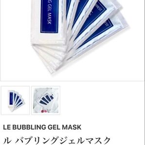 オルリンクス製薬 バブリングジェル 美容パック 5包入