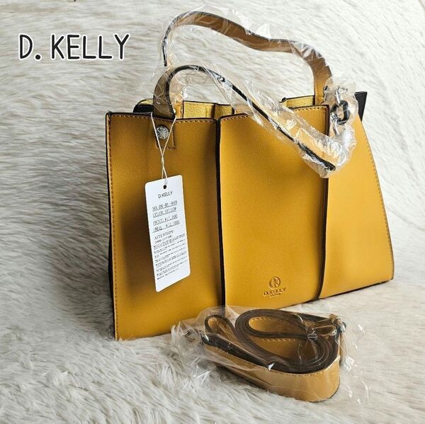 新品タグ付き D.KELLY 2way バッグ ハンド ショルダー バイカラー 【S879m】