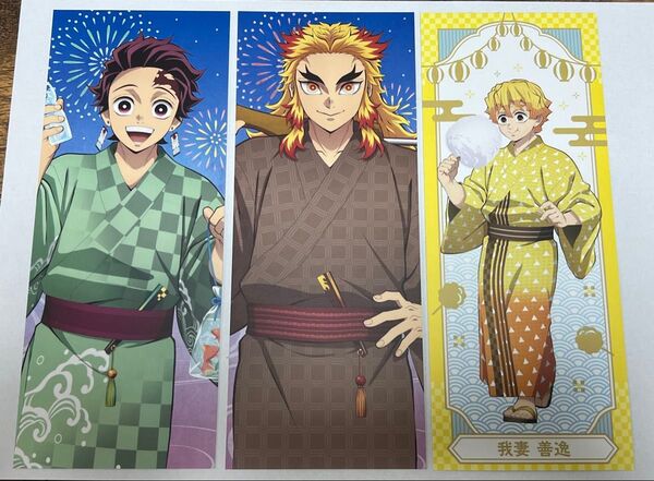 ナムコ限定 鬼滅の刃 漆ノ章 竈門炭治郎 煉獄杏寿郎 我妻善逸 ◆ 夏 花火 納涼 祭り◆イラスト◆ 約20×8 未使用