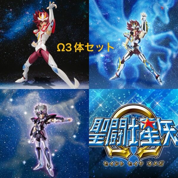 聖闘士聖衣神話 オリオン エデン ペガサス 光牙 フィギュアーツ ペガサス 光牙 Ω