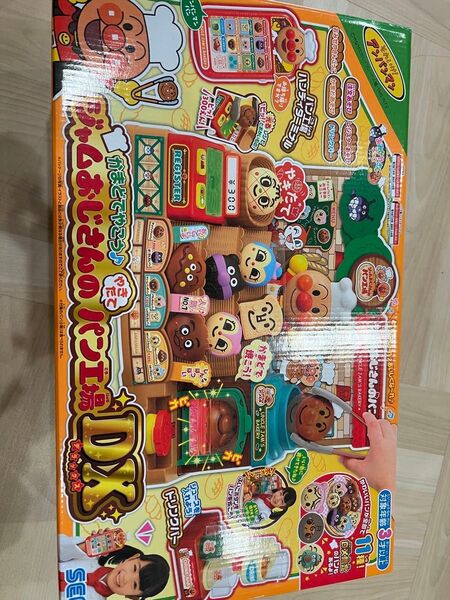 アンパンマン かまどでやこう♪ジャムおじさんのパン工場DX SEGA おもちゃ キッズ