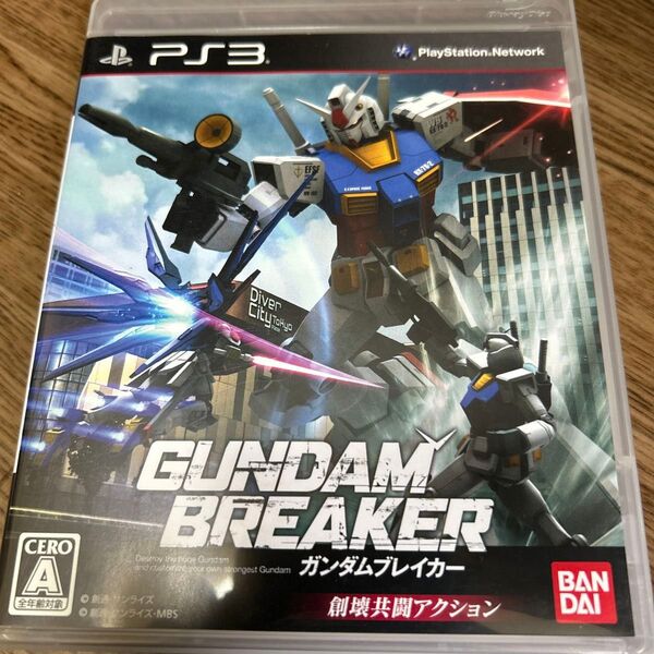 PS3 ガンダムブレイカー