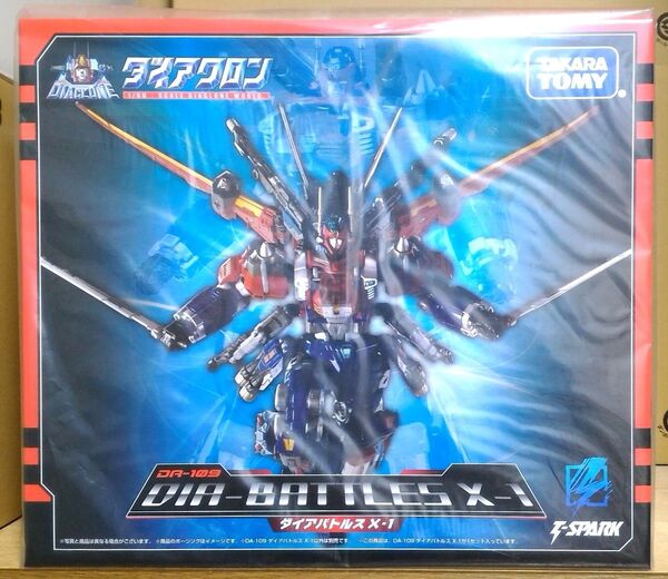 【新品未開封】ダイアクロン DA-109 ダイアバトルスX-1 T-SPARK タカラトミー 完成品 フィギュア