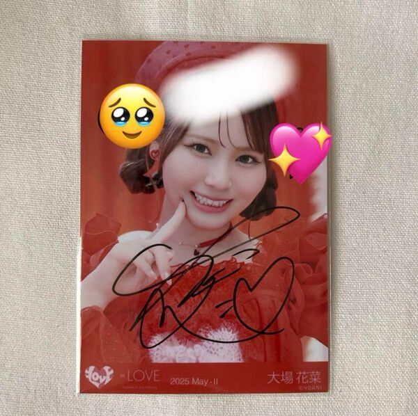 【最終値下げ】イコラブ 大場花菜 とくべチュ、して 歌唱衣装 直筆 ヨリ イラコメあり