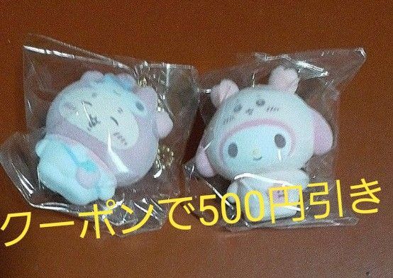 【新品未開封】ちいかわ×サンリオ シークレットフロッキーマスコットチャーム 古本屋 × マイメロディ2点セット