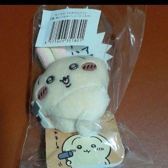 うさぎだらけくじ トンカチ E賞 ちいかわ ぬいぐるみバッジ 新品未開封