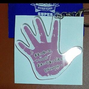 superjunior メッセージ付き手書きキーホルダー リョウク