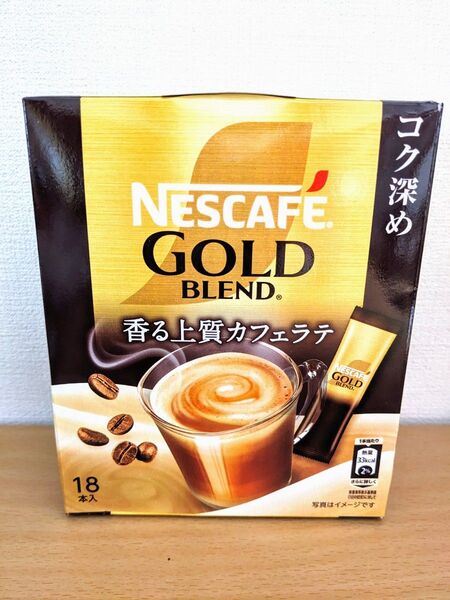 ネスカフェ ゴールドブレンド カフェラテ コク深め スティックコーヒー