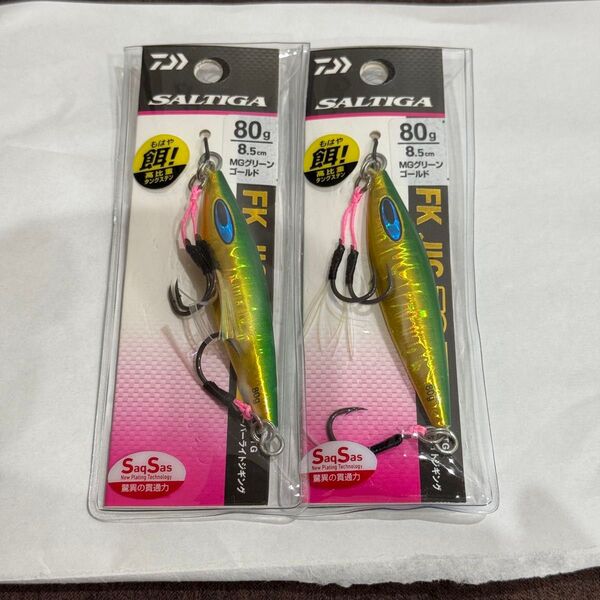 未使用品 ダイワ ソルティガ FK JIG TG SLJ 80g スーパーライトジギング MGグリーンゴールド 緑金 タングステン