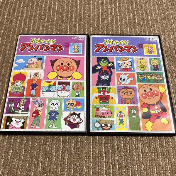 それいけ!アンパンマン 2015 ②③ DVD 2枚 ※新品ケース