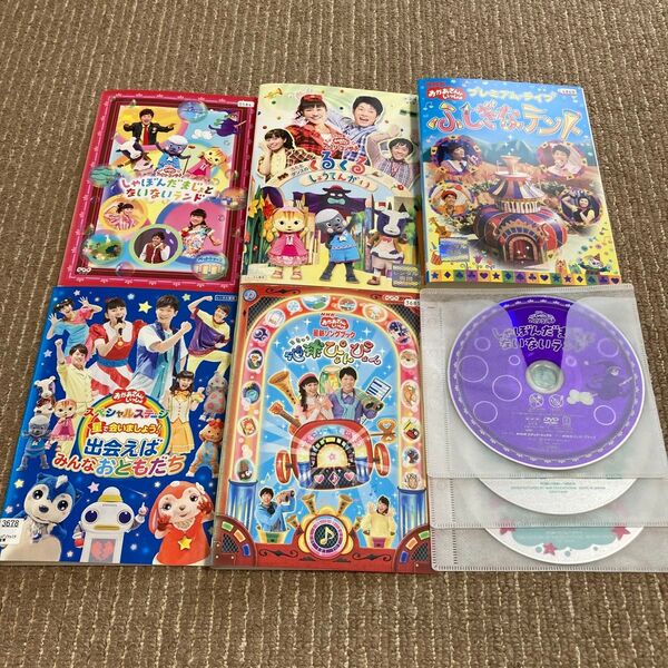 おかあさんといっしょ DVD 5枚 ファミリーコンサート プレミアムライブ スペシャルステージ 最新ソングブック しゃ