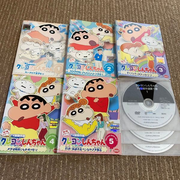 クレヨンしんちゃん TV版傑作選 第7期シリーズ DVD 5枚 1、2、3、4、5