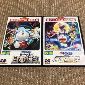 映画 ドラえもん 新・のび太の日本誕生 のび太の月面探査記 DVD 2枚 ※新品ケース