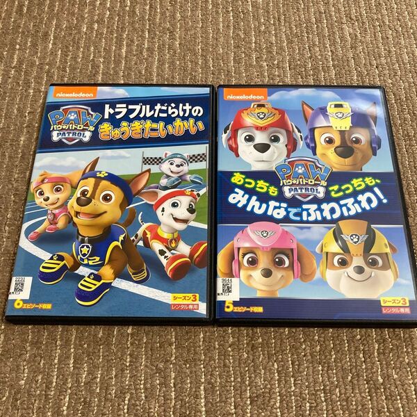 パウ・パトロール シリーズ3 DVD 2枚 トラ ※新品ケース