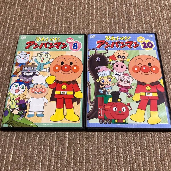 それいけ!アンパンマン 2020 ⑧⑩ DVD 2枚 ※新品ケース