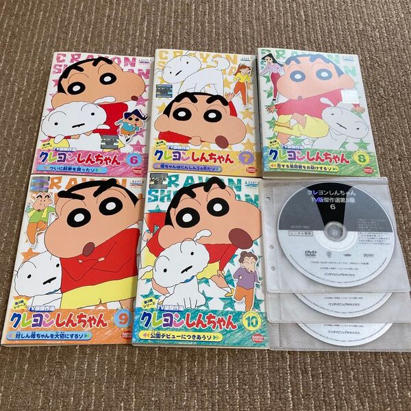 クレヨンしんちゃん TV版傑作選 第3期シリーズ DVD 5枚 6、7、8、9、10