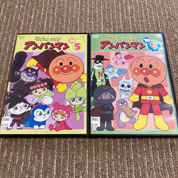 それいけ!アンパンマン 2020 ⑤⑦ DVD 2枚 ※新品ケース