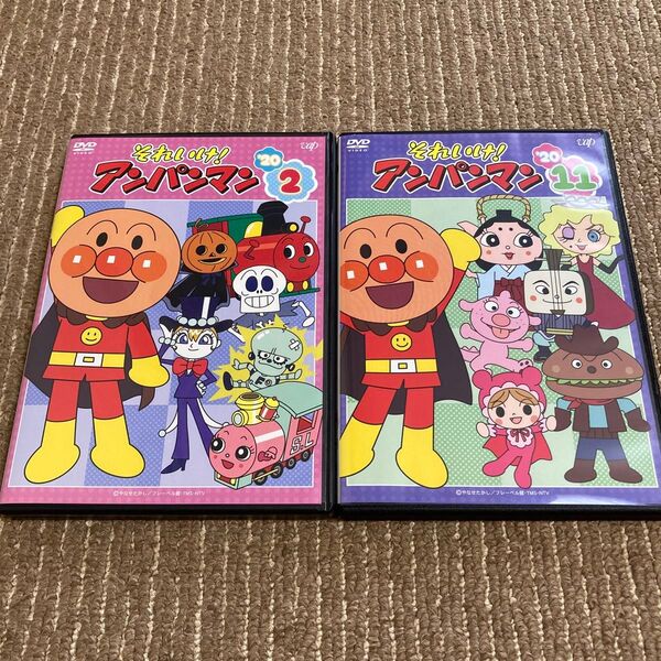 それいけ!アンパンマン 2020 ②⑪ DVD 2枚 ※新品ケース