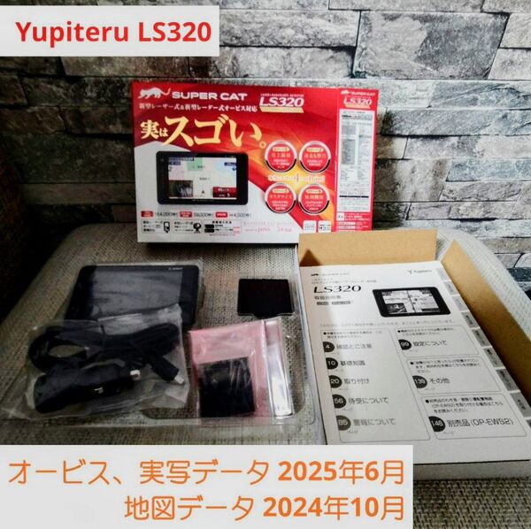 ユピテル SUPER CAT GPSレーザー&レーダー探知機 LS320 2025年6月版オービスデータ 2024年秋版地図更新