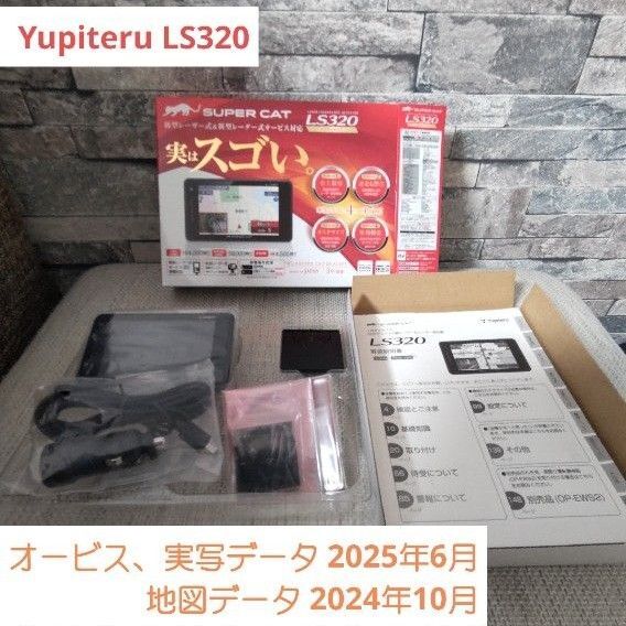 ユピテル SUPER CAT GPSレーザー&レーダー探知機 LS320 2025年6月版オービスデータ 2024年秋版地図更新
