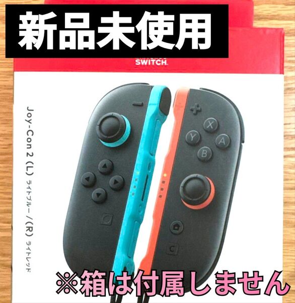 【新品】Joy-Con2 ライトブルー(L) ライトレッド(R) ストラップ左右 任天堂 純正品 Switch2 スイッチ2