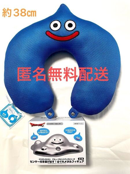 ドラクエ AM メッシュタイプ はぐれメタル フィギュア 全2種