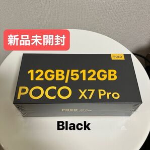 【新品未開封】Xiaomi POCO X7 Pro Black 12GB/512GB グローバル版