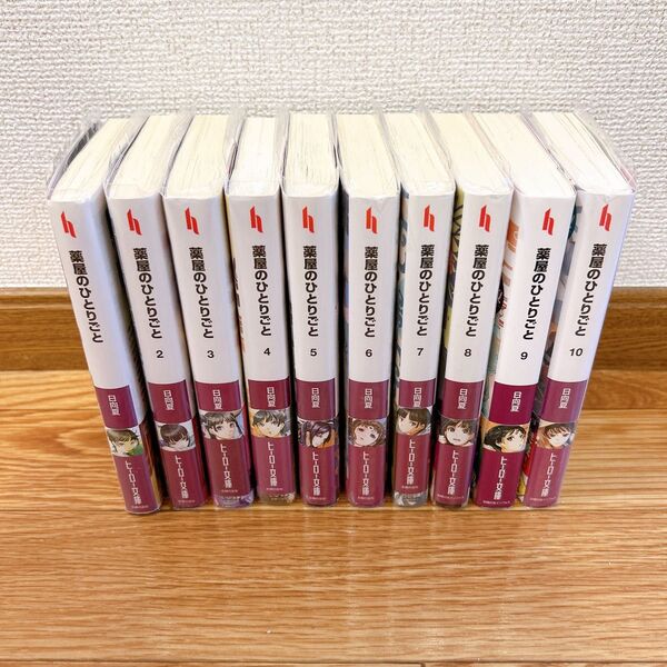 薬屋のひとりごと 1~10巻 小説版 小説 向日夏 ヒーロー文庫