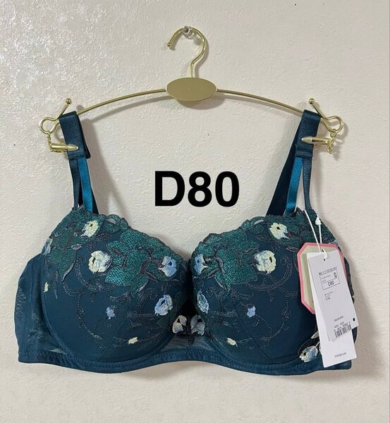 トリンプ プレミアム レッドレーベル TR0104 美しいデコルテ ダークグリーン D80