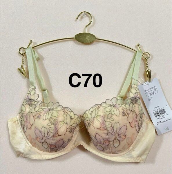 【SALE】トリンプ 天使のブラ 魔法のハリ感 TR596 イエロー C70