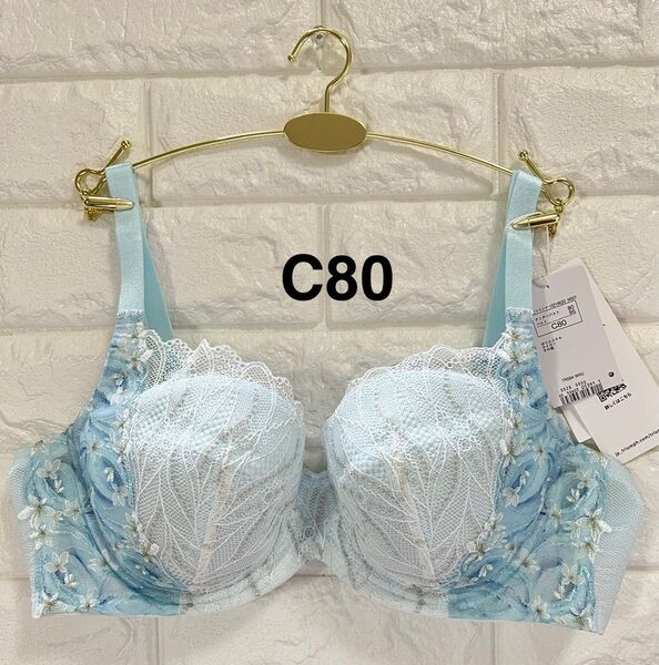 【SALE】トリンプ 天使のブラ 極上ライト TR594 ブルー C80