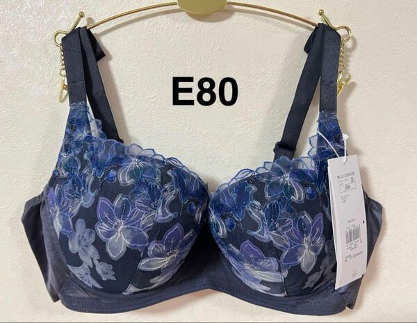 【SALE】トリンプ 天使のブラ 魔法のハリ感 TR596 ブルーグレー E80