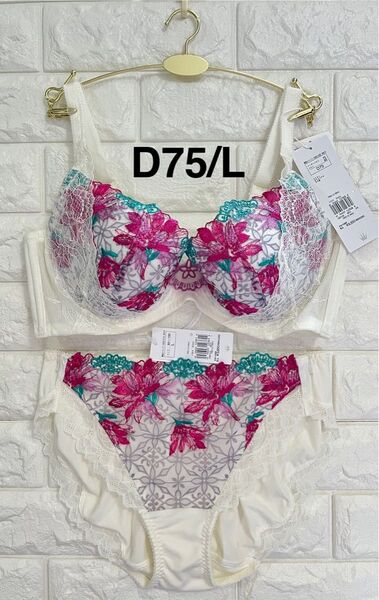 トリンプ プレミアム レッドレーベル 天使のブラ スリムライン TR0112 月光の女王 オフホワイト 上下セット D75/L